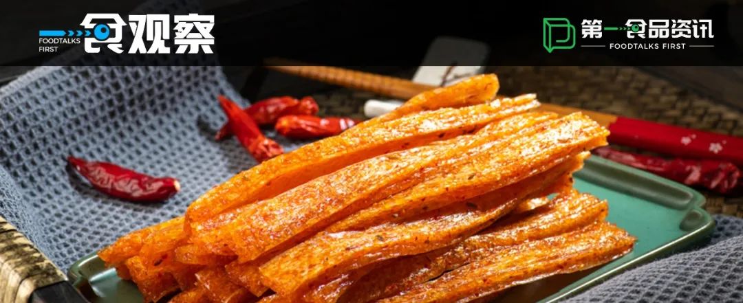千亿市场背后，湖南人如何玩转中国零食界？