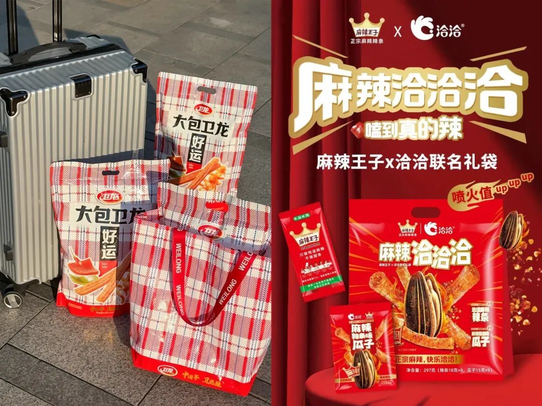 千亿市场背后，湖南人如何玩转中国零食界？