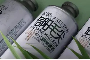 金星啤酒奋进春天里，争上新台阶