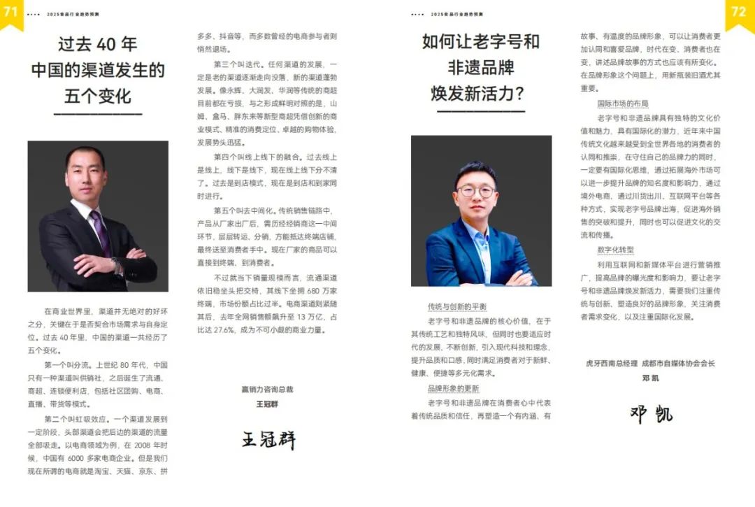 民营食品企业的春天，越来越暖！