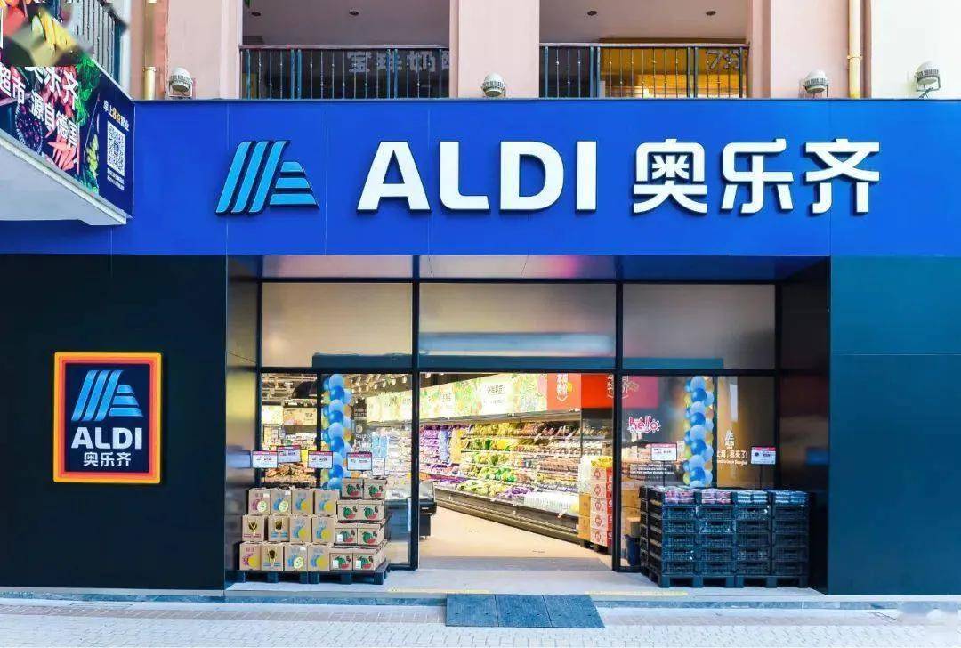 奥乐齐开启2025年首轮大规模降价