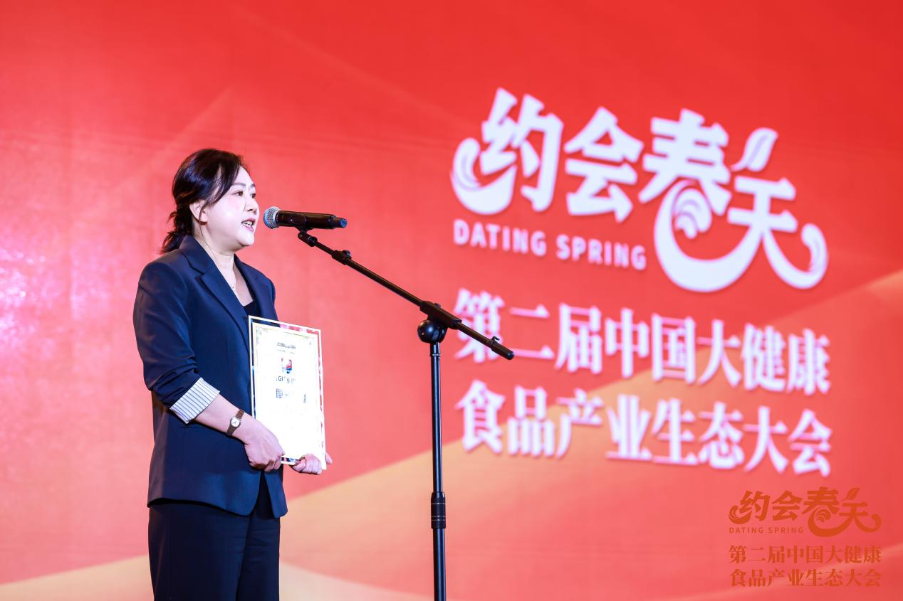 ​西麦食品集团斩获多项大奖，药食同源创新成果获行业权威认可
