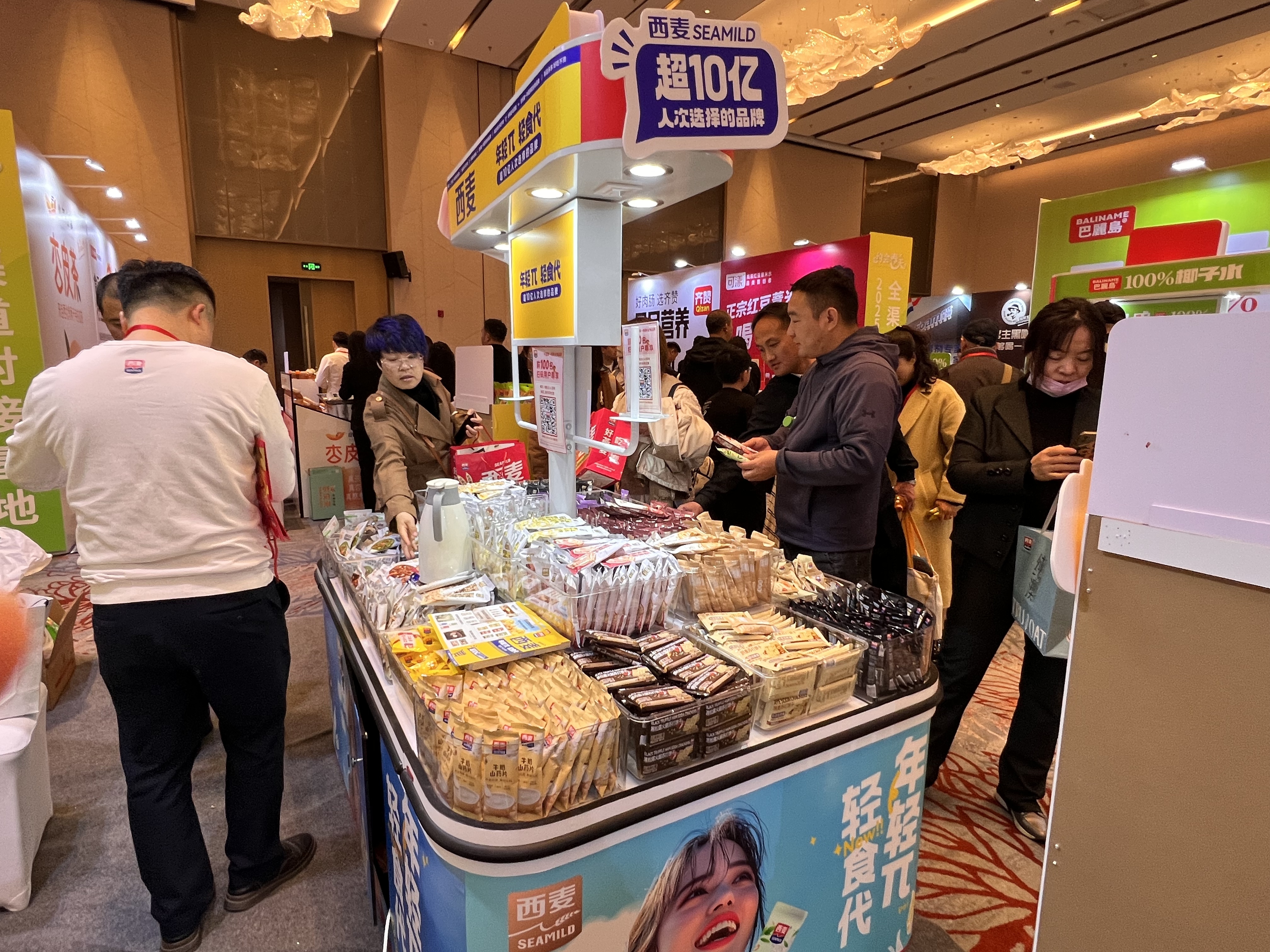 ​西麦食品集团斩获多项大奖，药食同源创新成果获行业权威认可
