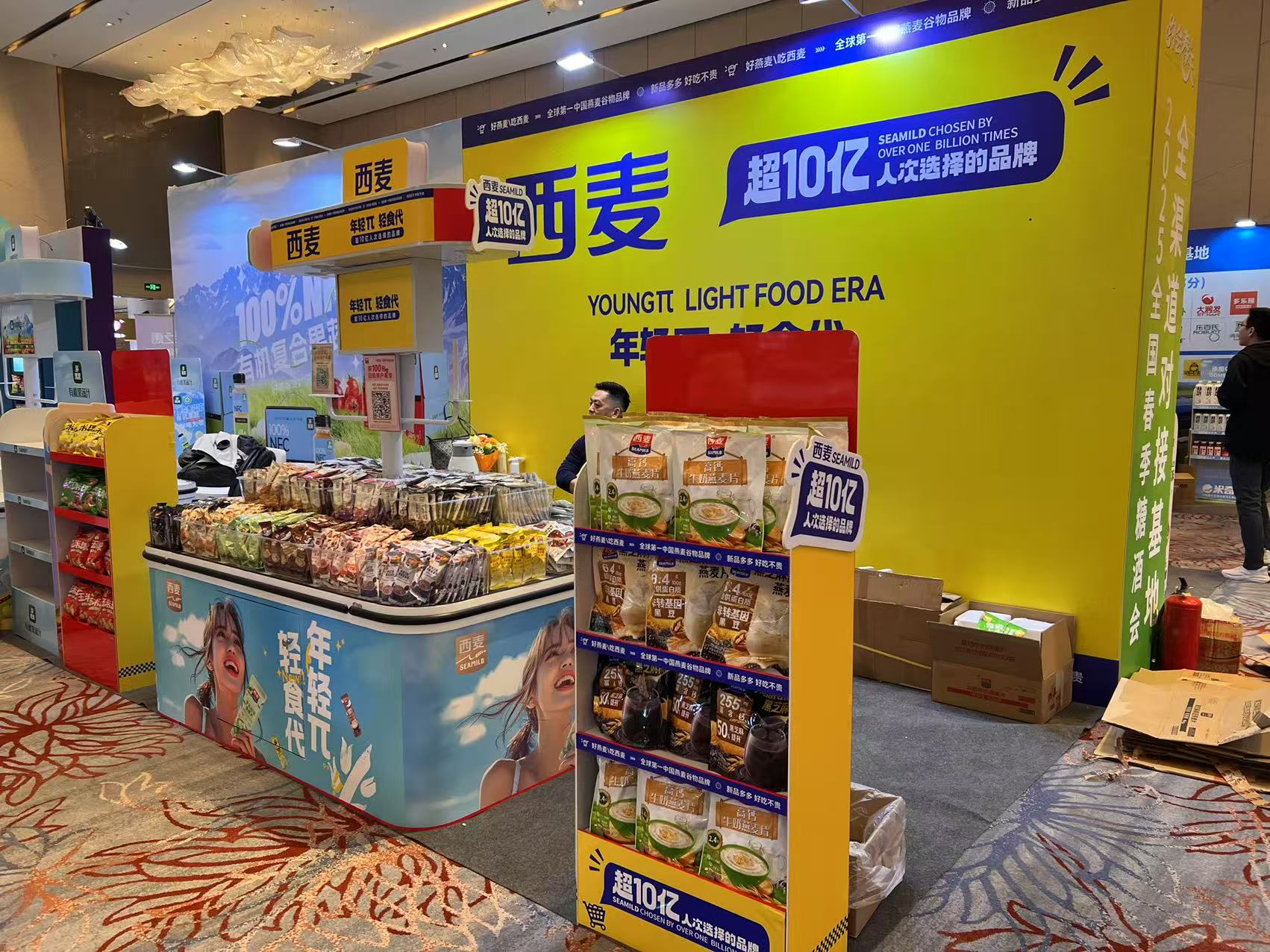 ​西麦食品集团斩获多项大奖，药食同源创新成果获行业权威认可