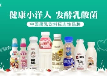 小洋人亮相春糖全渠道招商，多款健康饮品助力经销商抢跑旺季市场！