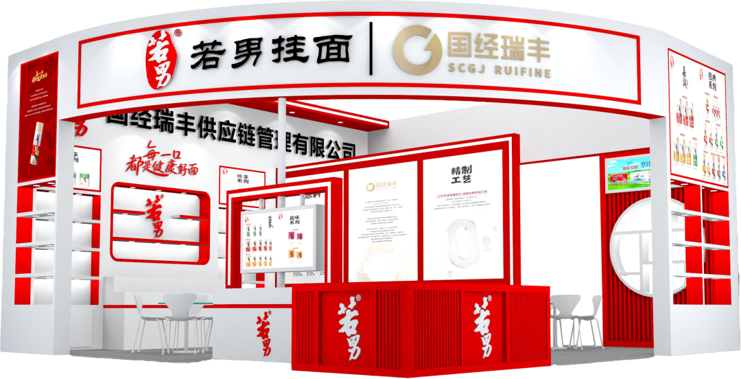 若男糖酒会大动作,开启从区域品牌到国民面条的进阶之路