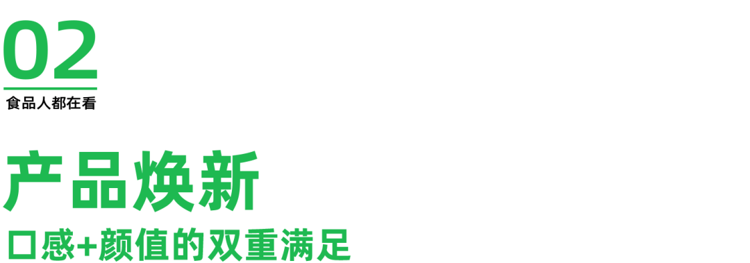 若男糖酒会大动作,开启从区域品牌到国民面条的进阶之路
