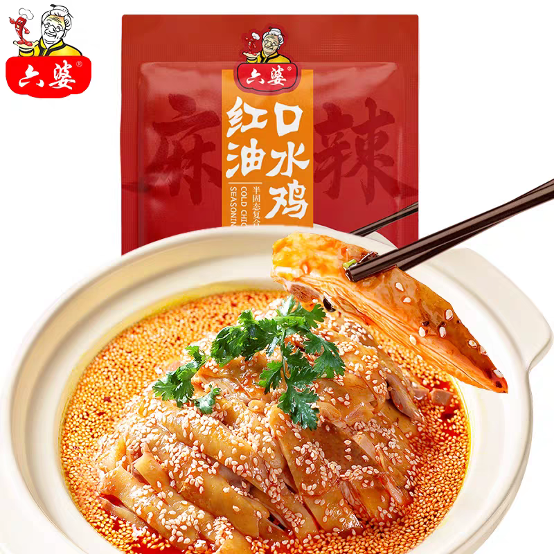 一年销量超过8亿袋，一包辣椒面如何成为万能蘸料丨一食大咖说