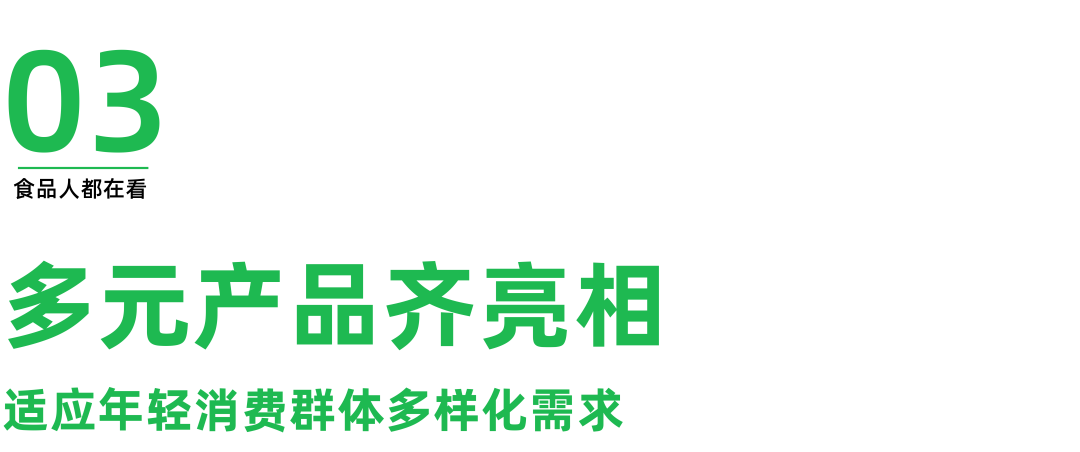 阿宽食品春糖亮剑:产品、营销如何为渠道赋能?