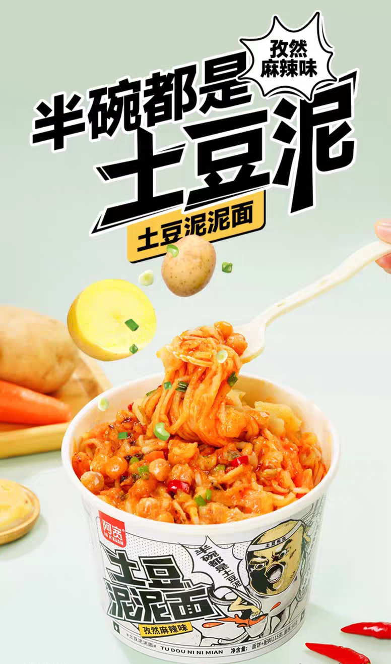 阿宽食品春糖亮剑:产品、营销如何为渠道赋能?