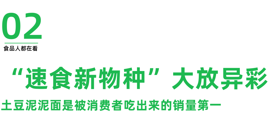 阿宽食品春糖亮剑:产品、营销如何为渠道赋能?