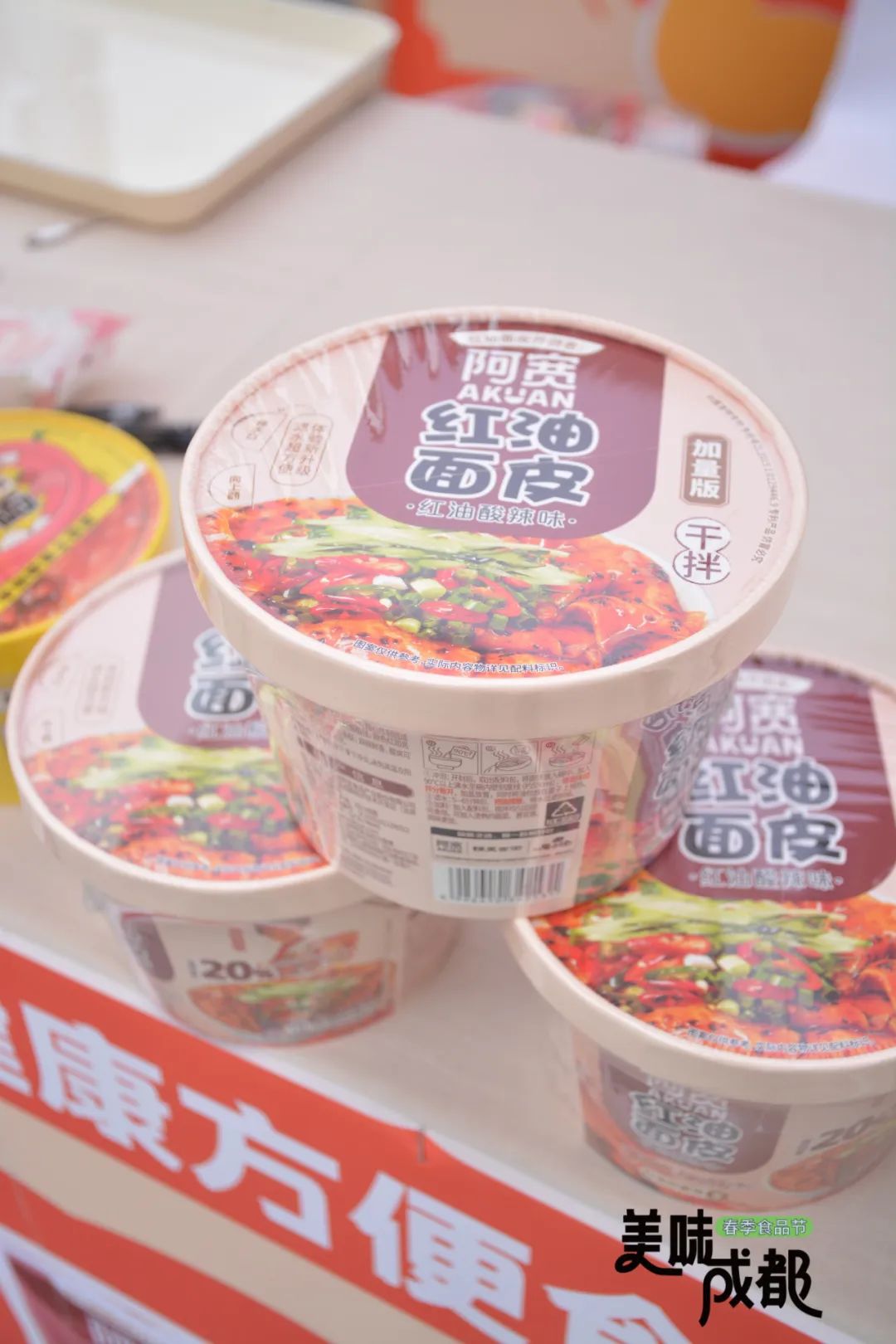 阿宽食品春糖亮剑:产品、营销如何为渠道赋能?