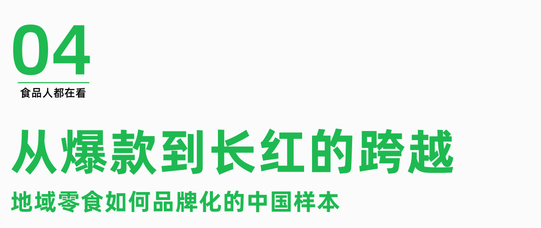 如何通过拼多多让云南洋芋从“特色粮”变为“富民薯”？