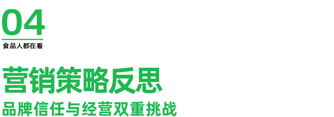 “千禾0”酱油商标争议：商标、法律与营销的多重博弈