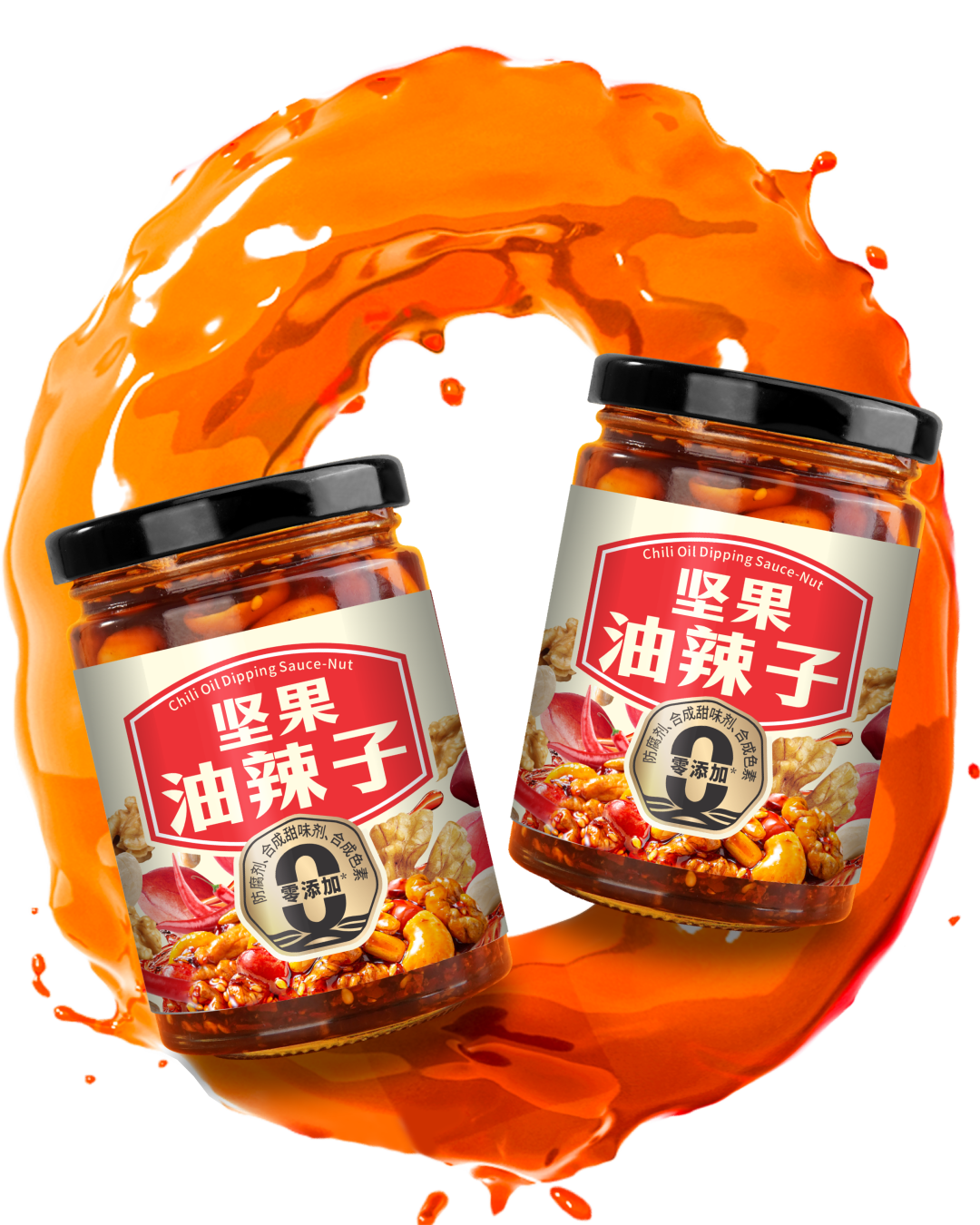 饭扫光首创坚果油辣子定义健康新食代，领跑品类升维革命