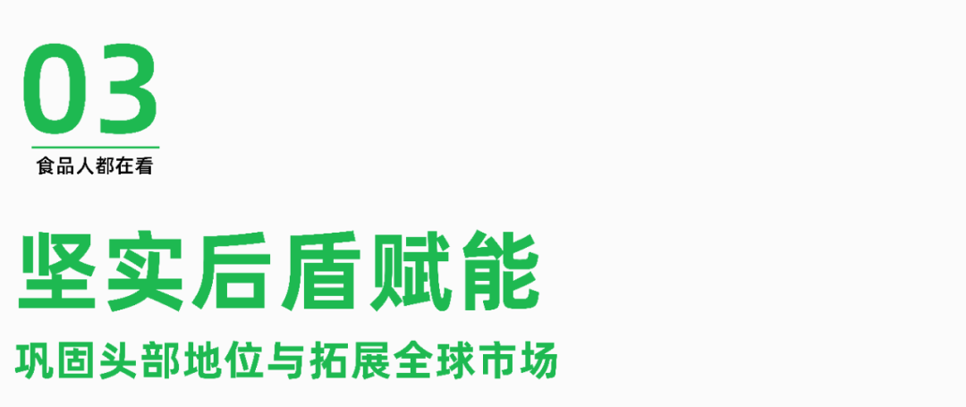 小龙坎酵藏火锅底料如何开启火锅底料“发酵健康时代”?