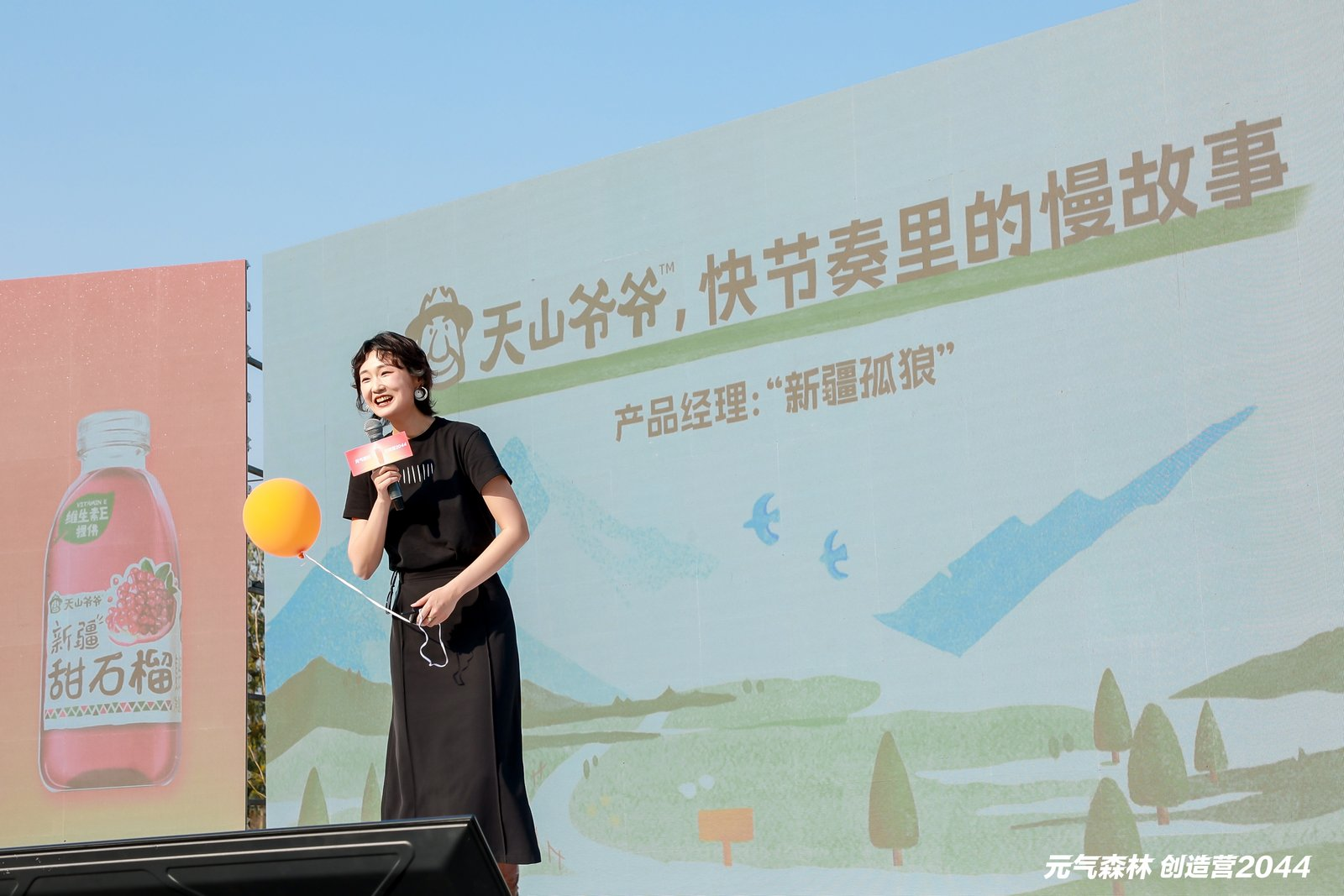 元气森林创新密码首次揭秘，解码爆款诞生逻辑