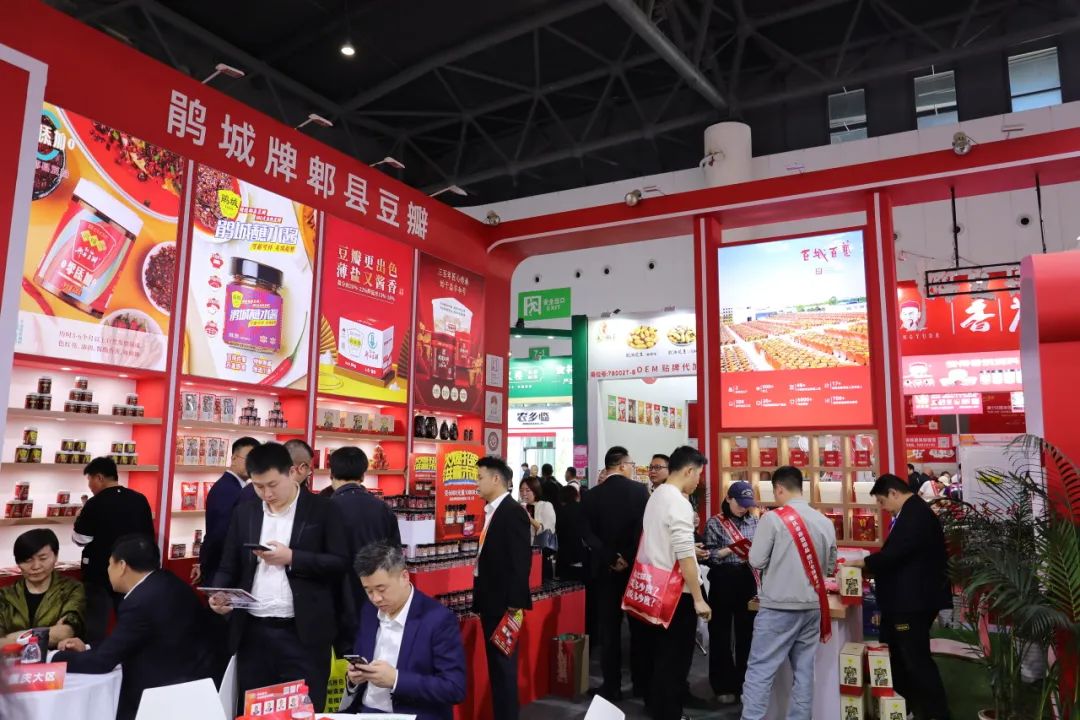 2025鹃城牌郫县豆瓣新品发布:推动品牌、行业与经销商共生发展
