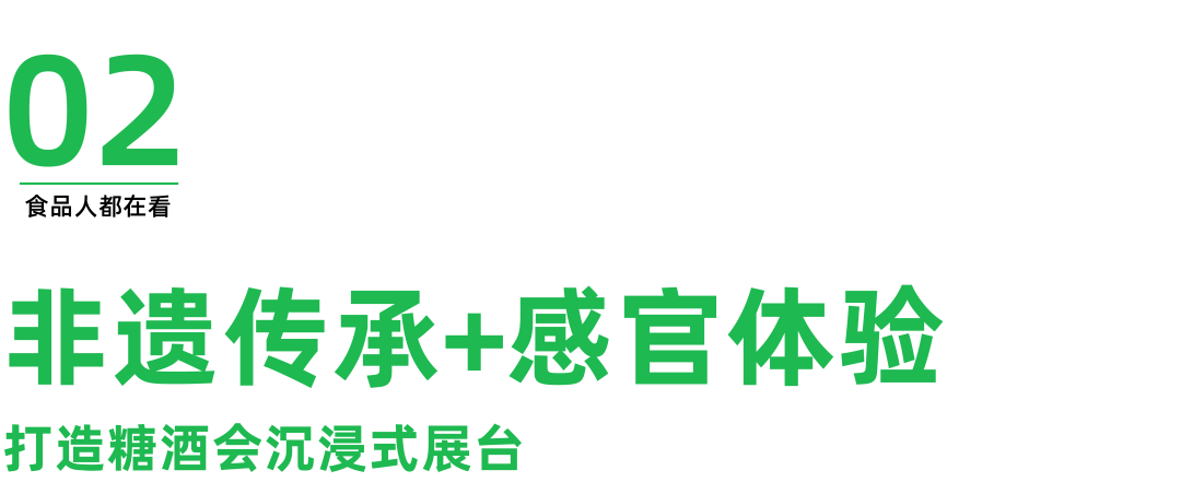 2025鹃城牌郫县豆瓣新品发布:推动品牌、行业与经销商共生发展
