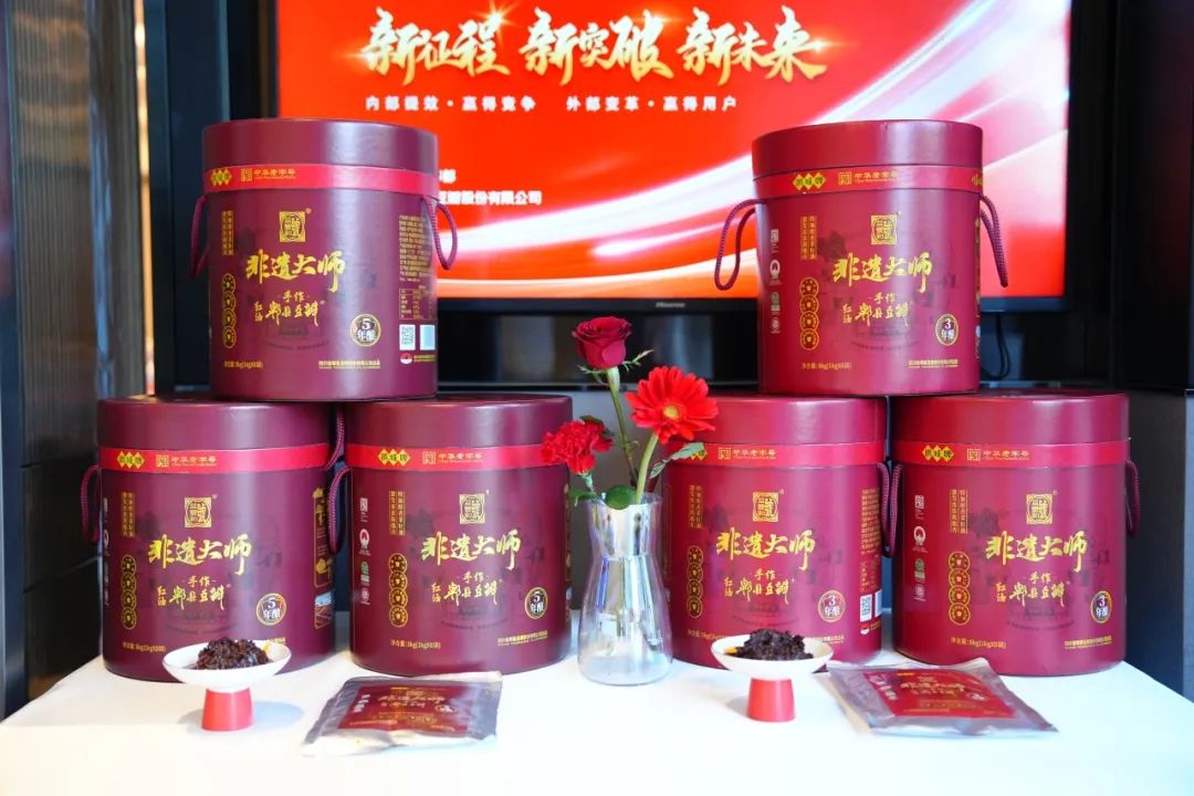 2025鹃城牌郫县豆瓣新品发布:推动品牌、行业与经销商共生发展