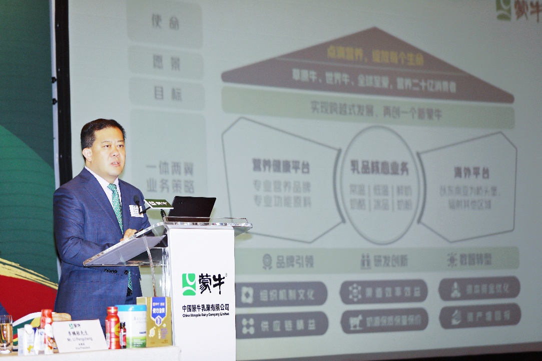 蒙牛2024年年报：“一体两翼”行稳致远聚焦价值盈科后进