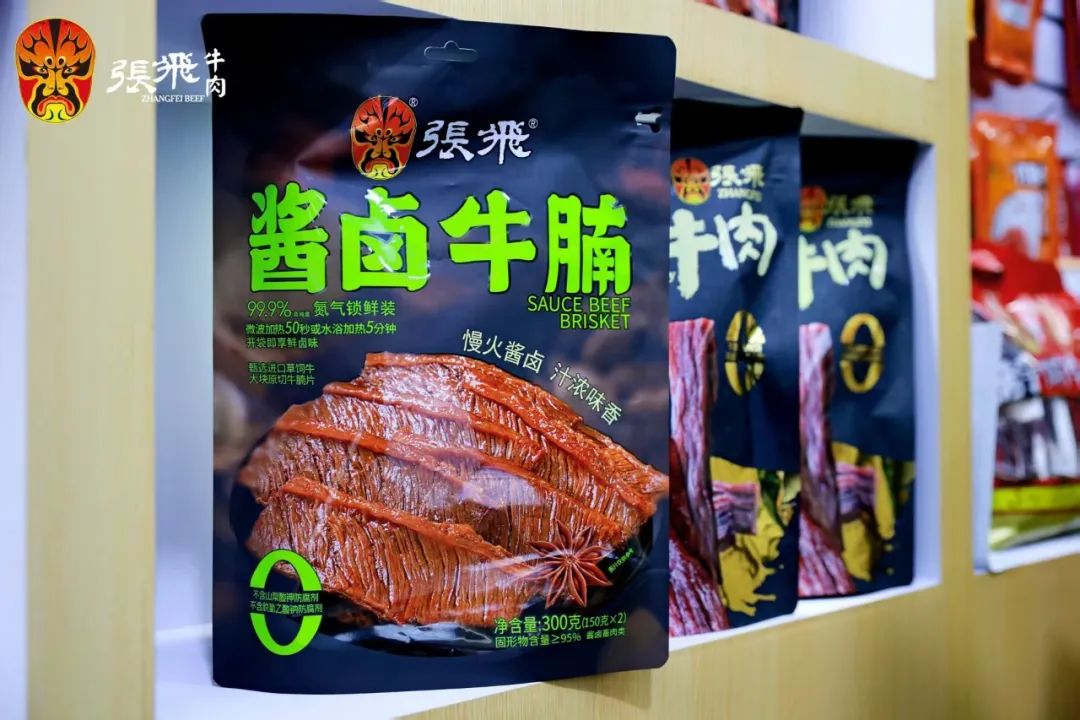 张飞牛肉闪耀糖酒会：老字号破局内卷，迈向国民品牌之路