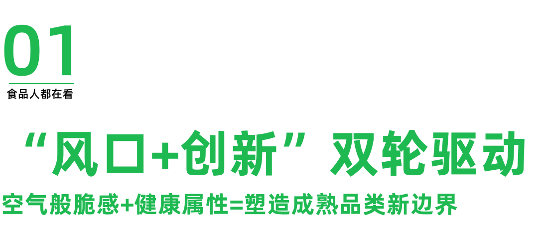 加码布局,龙帮安格斯薄脆风干牛肉,打造下一个标杆产品