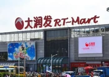食品企业必须要做好线下市场三个渠道