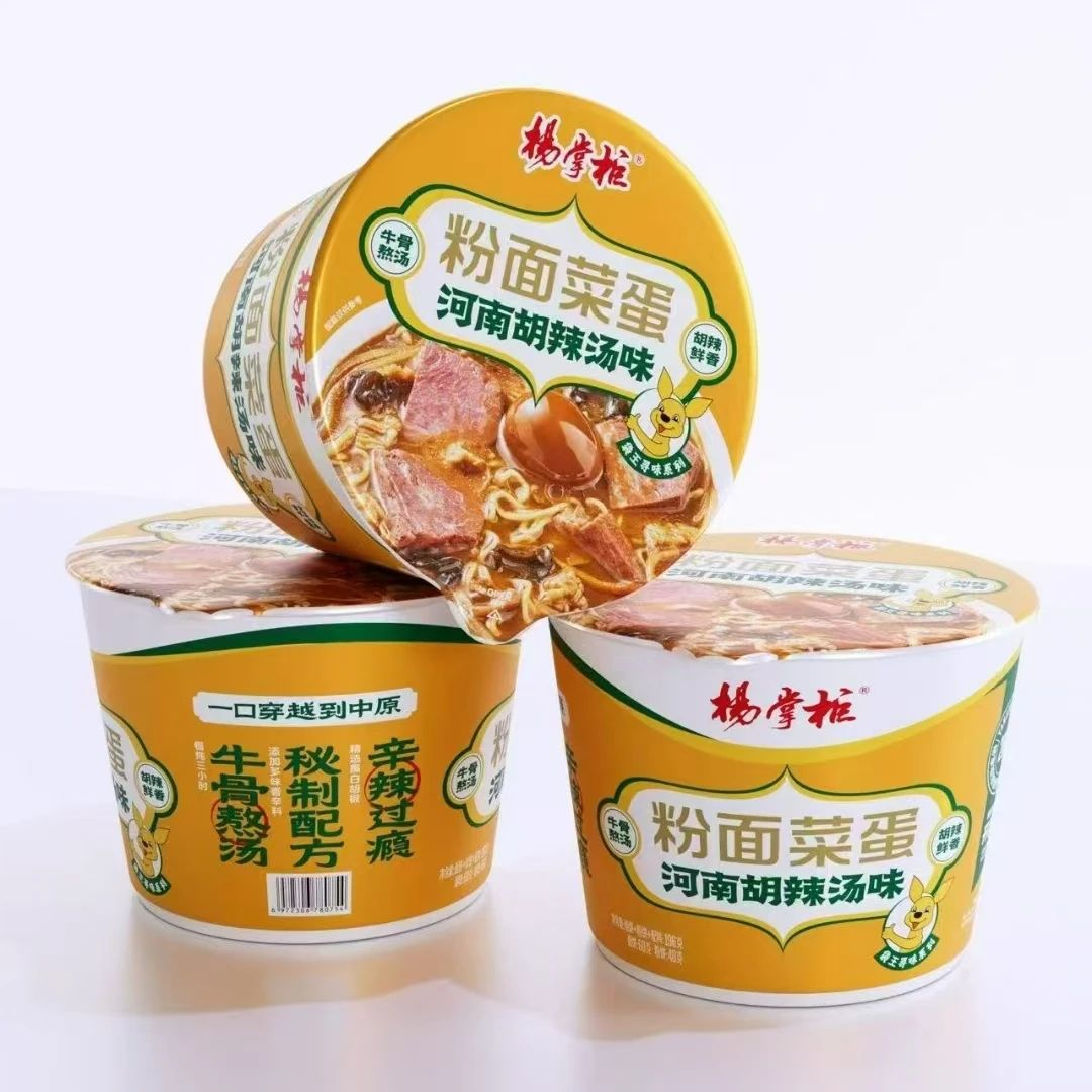 从世遗马拉松到消费者，杨掌柜跑出粉面菜蛋品类加速度