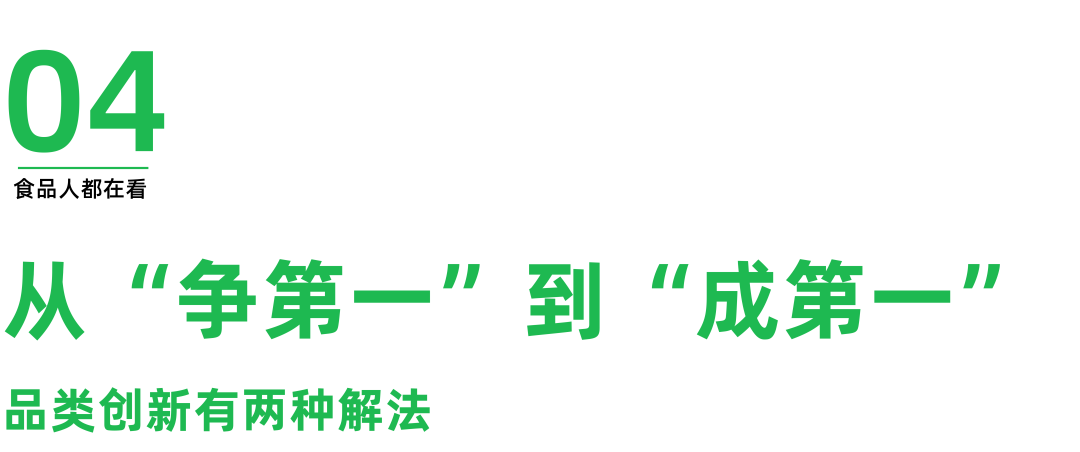 2025糖酒会趋势洞察丨从饮品零食调味品再到方便速食