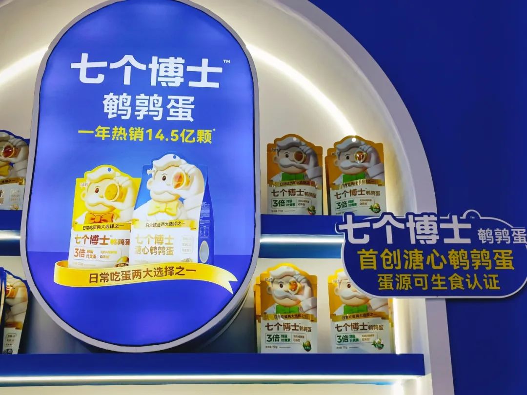 2025糖酒会趋势洞察丨从饮品零食调味品再到方便速食