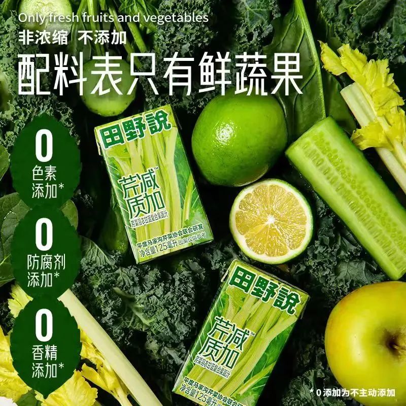 2025糖酒会趋势洞察丨从饮品零食调味品再到方便速食
