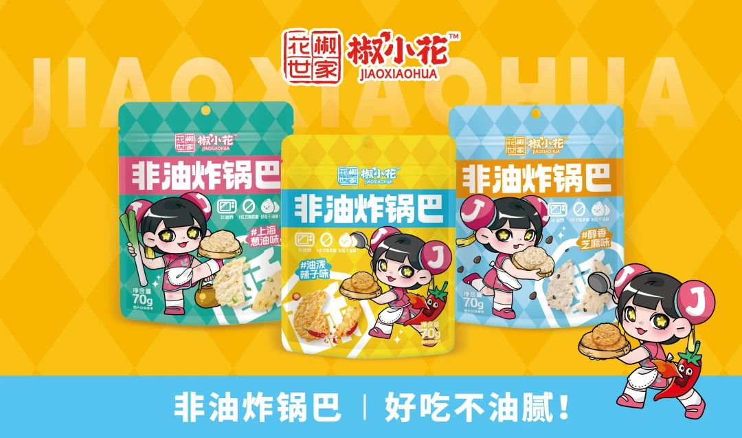 2025糖酒会趋势洞察丨从饮品零食调味品再到方便速食