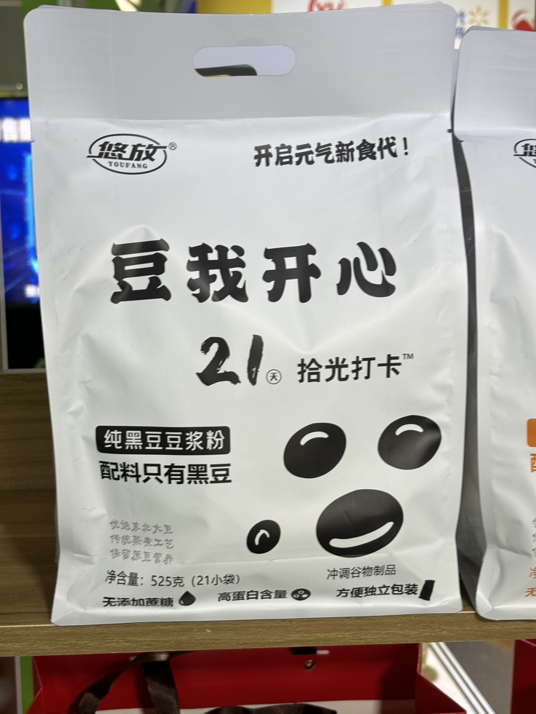 2025糖酒会趋势洞察丨从饮品零食调味品再到方便速食