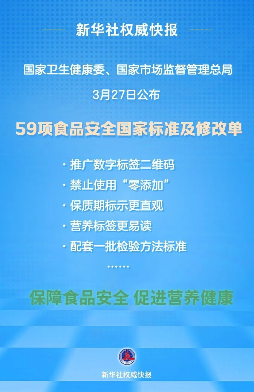 2025糖酒会趋势洞察丨从饮品零食调味品再到方便速食