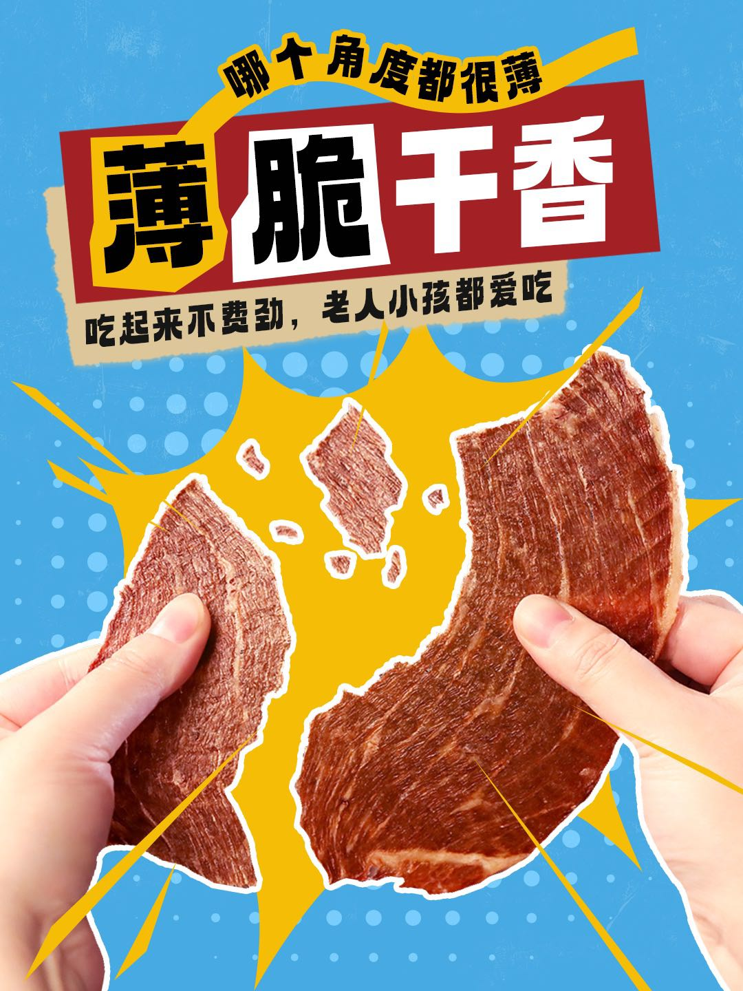2025糖酒会趋势洞察丨从饮品零食调味品再到方便速食