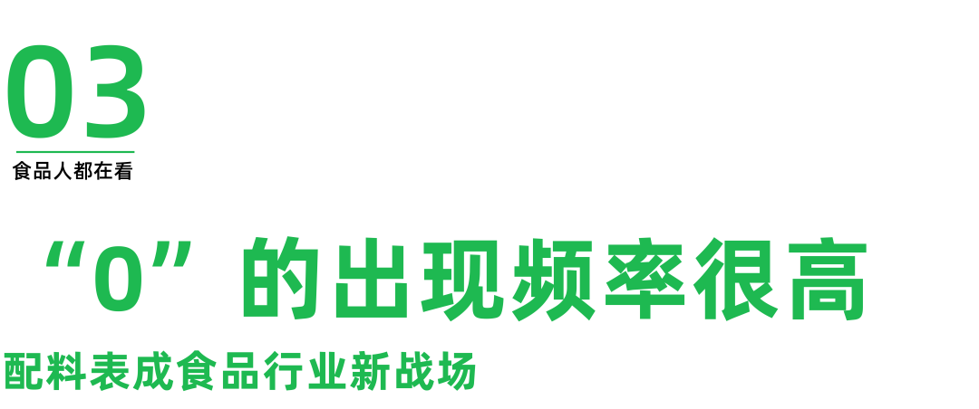 2025糖酒会趋势洞察丨从饮品零食调味品再到方便速食
