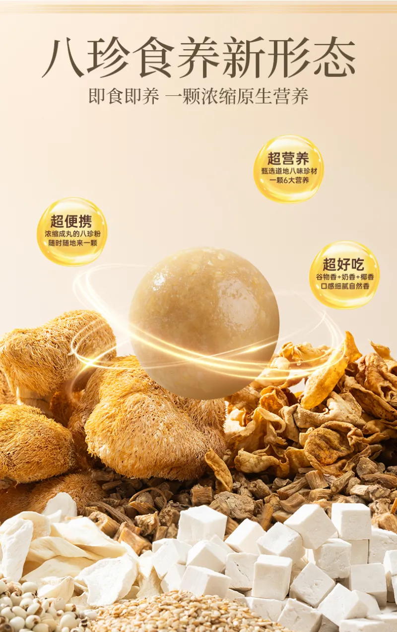 2025糖酒会趋势洞察丨从饮品零食调味品再到方便速食
