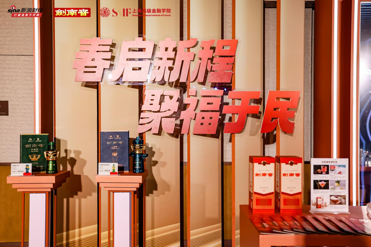 从大唐御酒到时代新酿,看剑南春的创变之路