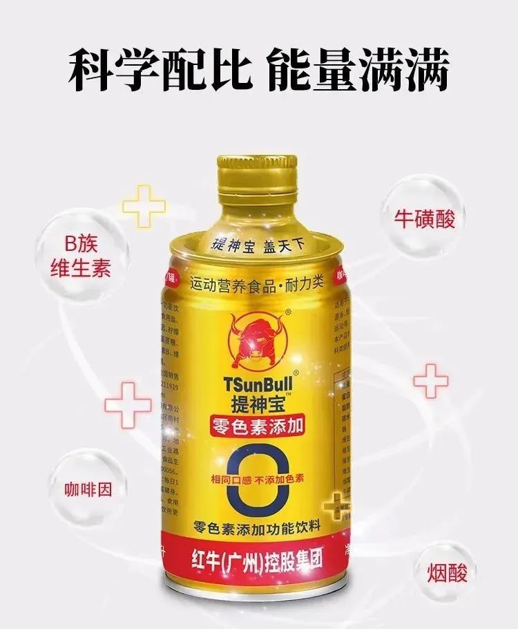 佳味添成丨从成都春糖看2025饮料新趋势