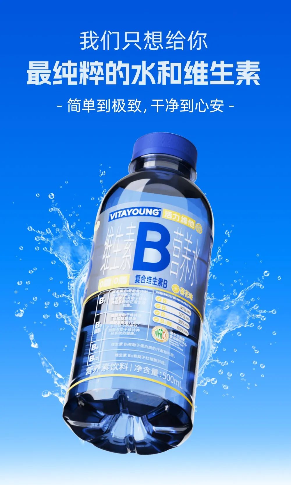 佳味添成丨从成都春糖看2025饮料新趋势