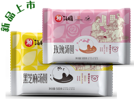 从经销商大会到良之隆，赖汤圆如何重构百年老字号的增长