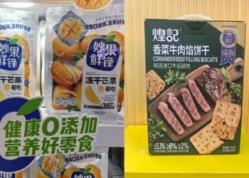 “动销秘籍”请笑纳！2025休食爆品趋势揭秘！