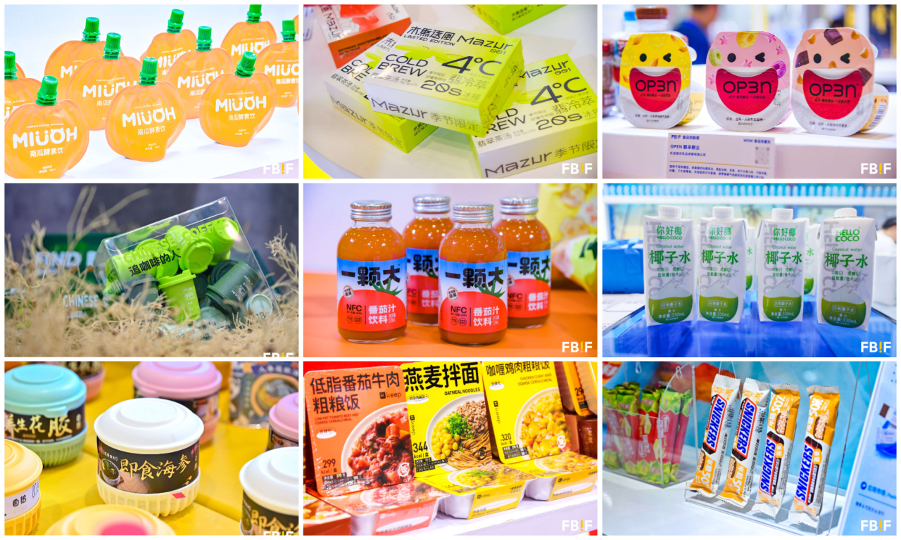 FBIF2025倒计时！百事、可口可乐、麦当劳、伊利、东鹏饮料、康师傅、麒麟等企业185位嘉宾分享，5月上海见！