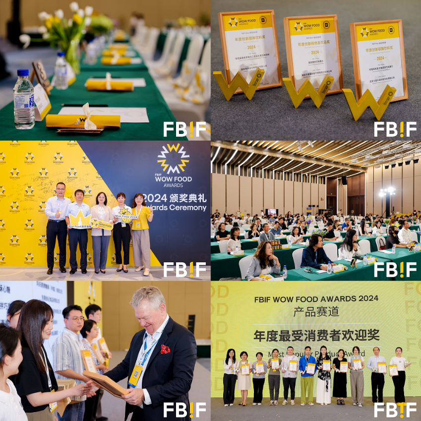 FBIF2025倒计时！百事、可口可乐、麦当劳、伊利、东鹏饮料、康师傅、麒麟等企业185位嘉宾分享，5月上海见！