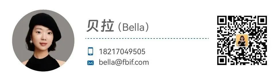 FBIF2025倒计时！百事、可口可乐、麦当劳、伊利、东鹏饮料、康师傅、麒麟等企业185位嘉宾分享，5月上海见！