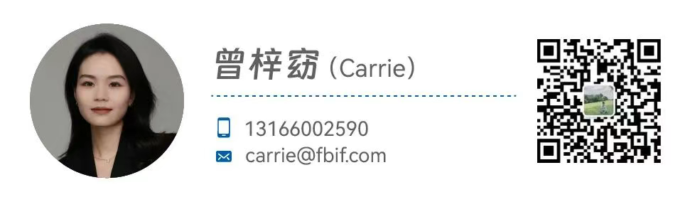 FBIF2025倒计时！百事、可口可乐、麦当劳、伊利、东鹏饮料、康师傅、麒麟等企业185位嘉宾分享，5月上海见！