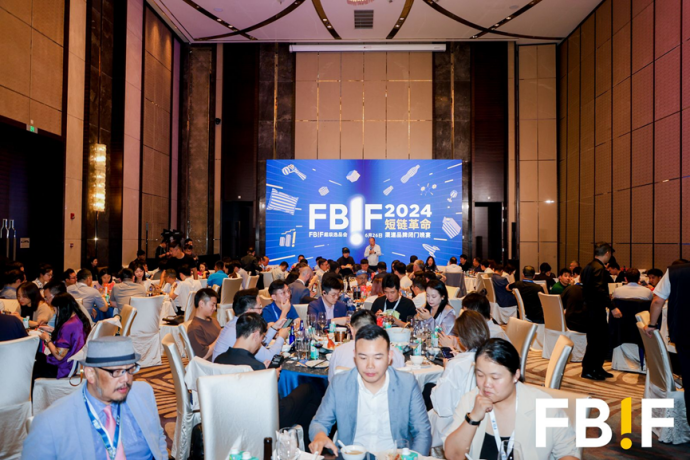 FBIF2025倒计时！百事、可口可乐、麦当劳、伊利、东鹏饮料、康师傅、麒麟等企业185位嘉宾分享，5月上海见！