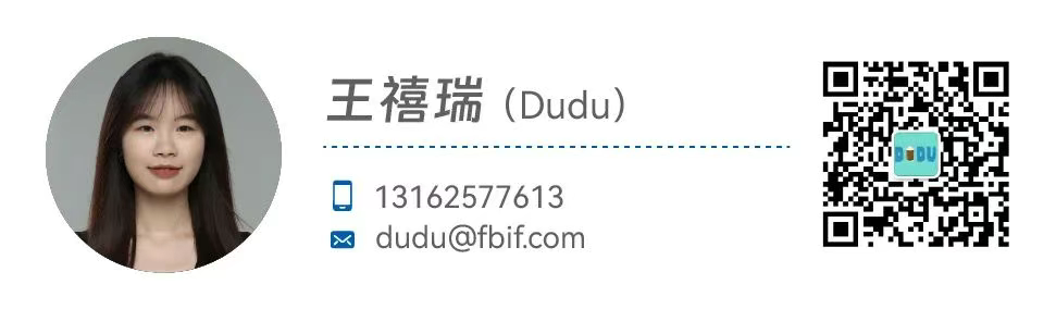 FBIF2025倒计时！百事、可口可乐、麦当劳、伊利、东鹏饮料、康师傅、麒麟等企业185位嘉宾分享，5月上海见！
