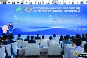 2025食用菌全产业链（厦门）创新博览会顺利开幕